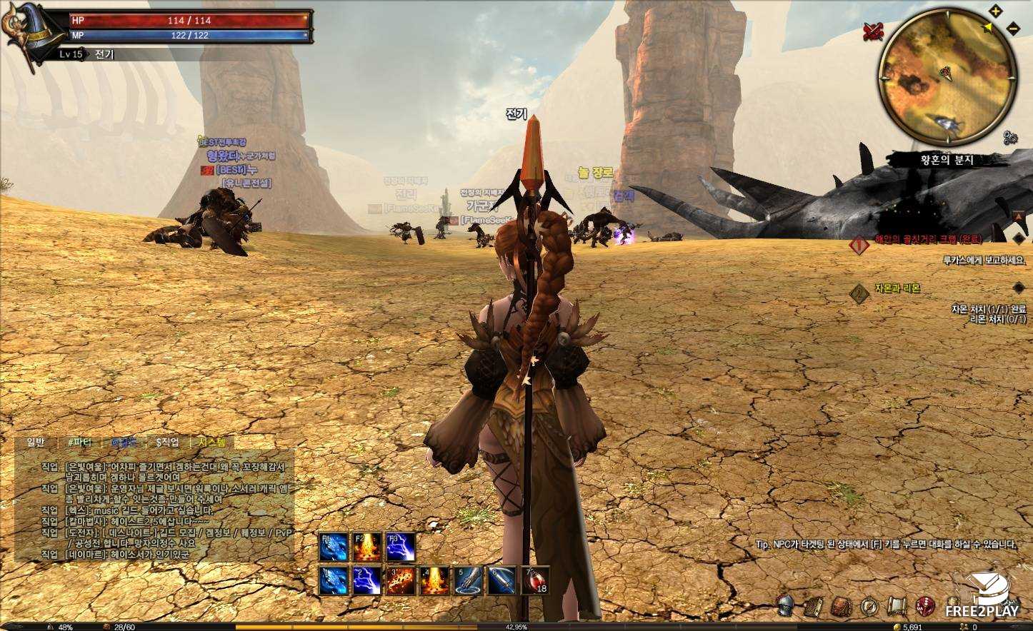 dragon-knights-online-screenshot-1.jpg