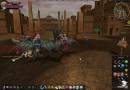 Rosh Online screenshot